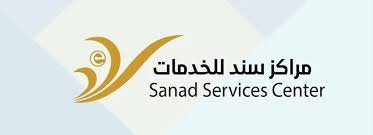 مكتب سند للخدمات